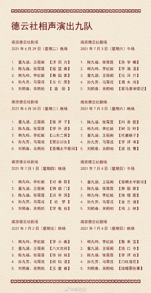 游侠网10