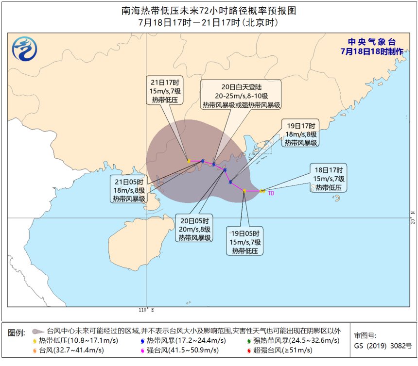 2021年7月第7号台风生成 第7号台风查帕卡 2021年7号台查帕卡实时路径