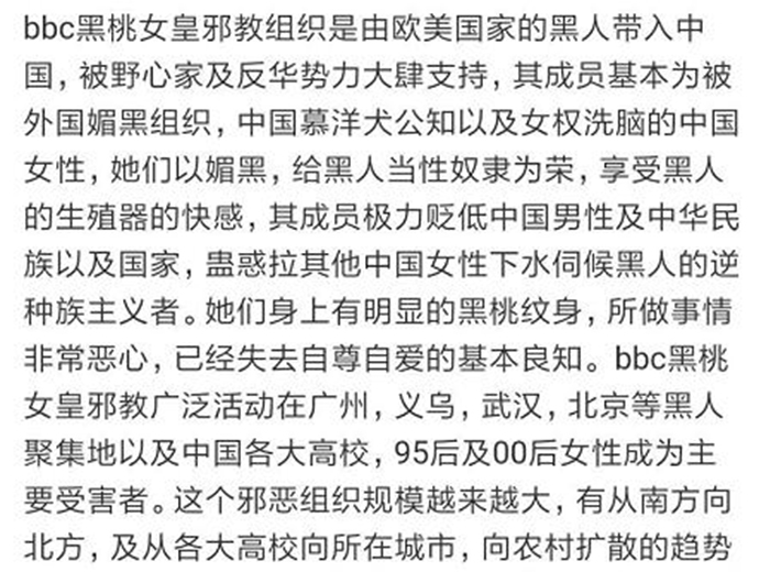 老婆纹黑桃q什么意思?老婆的小腹纹了一个黑桃