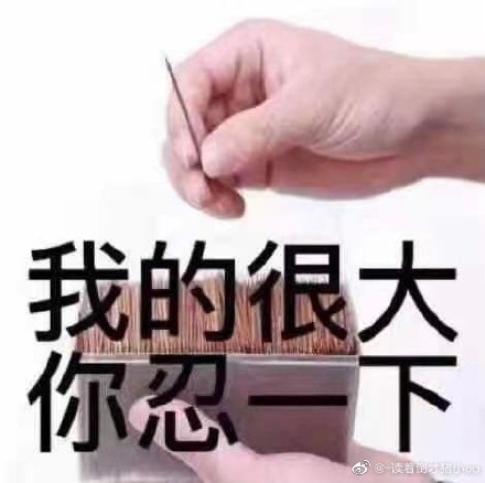 吴亦凡牙签表情包汇总 吴亦凡牙签表情包合集