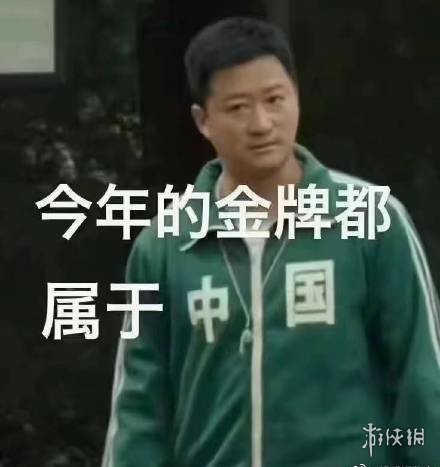 游侠网9