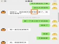 谷嘉诚被前女友锤！被曝装逼还被否认 李现表示不认识谷嘉诚