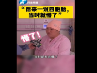 新乡一龙凤四胞胎诞生龙凤四胞胎妈妈讲述经过