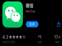 微信8.0.9更新了什么？ios微信8.0.9内测测评