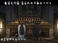 魔道祖师完结篇双人预告上线 魔道祖师动画双人预告在线看