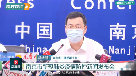 南京今日新增均在隔离人群中发现 最新通报新增11例确诊病例详情