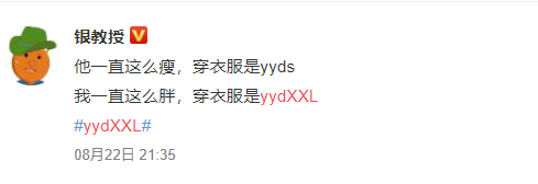 yydXXL是什么梗？yydXXL含义出处介绍