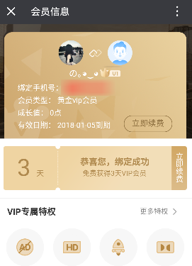 爱奇艺vip免费领取 2022免费爱奇艺vip账号 爱奇艺会员如何免费领取