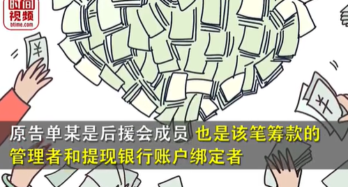 粉头卷走140万和母亲跑路 判决返还140万元及利息