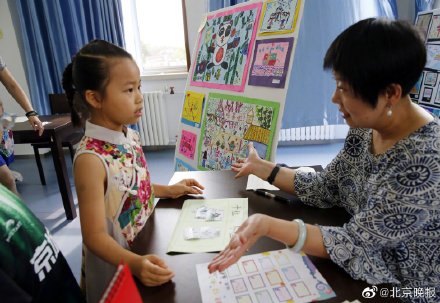 加强义务教育学校考试管理 中小学考试结果不得在家长群传播