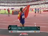 中国残奥代表团田径首金 周霞女子100米T35级卫冕