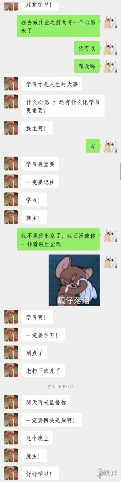 游侠网10