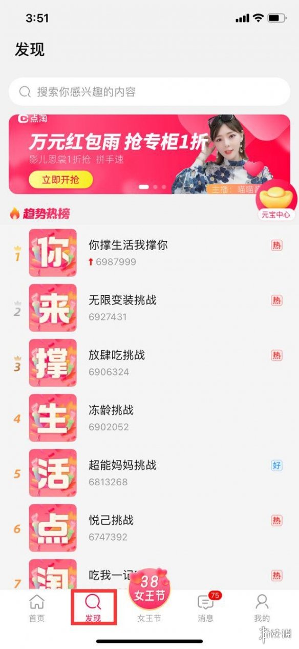 游侠网3