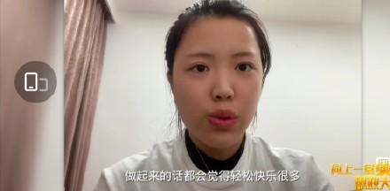 同上一堂奥运思政大课 杨倩分享成功心得 马龙希望青少年能找到自己热爱所在