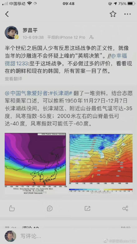 罗昌平被刑拘 大V罗昌平涉嫌侮辱英烈被刑拘,警方通报