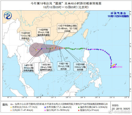 暴雨红色预警来了！圆规加强为台风级,深圳全市全日停课