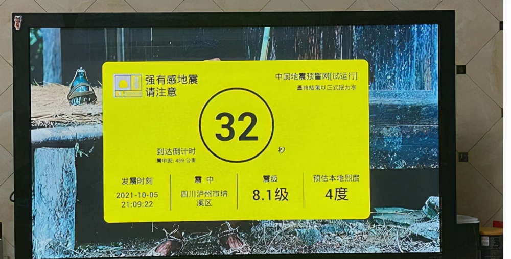 甘肃定西今天情况 官方辟谣甘肃定西发生8.3级