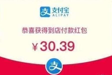 支付宝红包怎么扫除大金额技巧