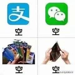 2022双十一朋友圈文案说说 双11表情包 双十一前后对比表情包