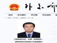 华春莹任外交部部长助理,邓励任外交部副部长 邓励简历个人资料