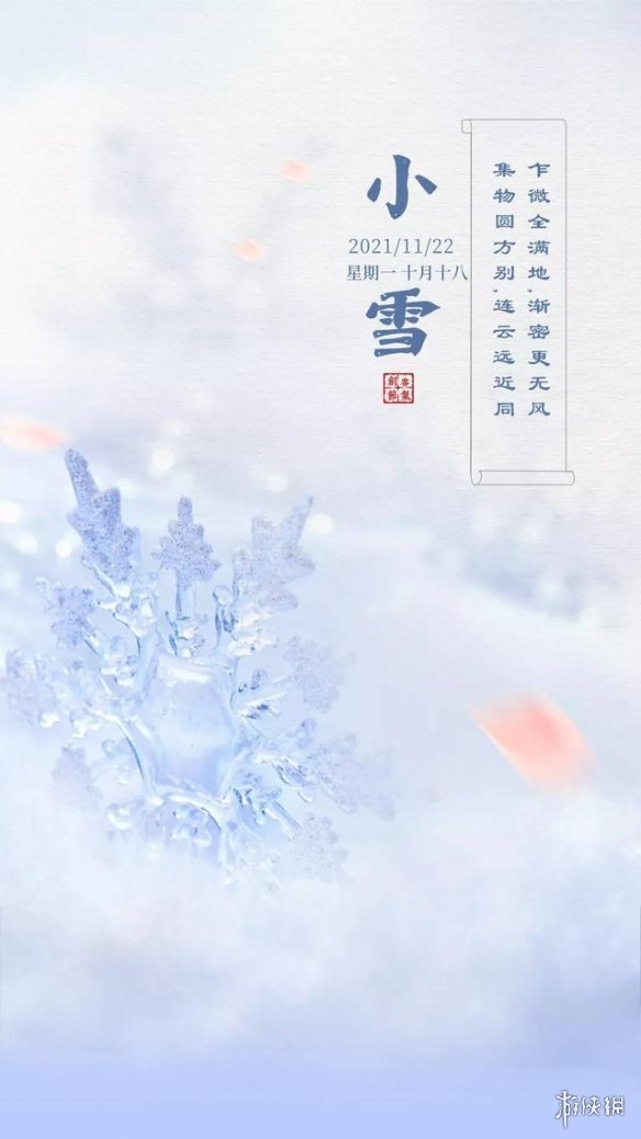 游侠网27