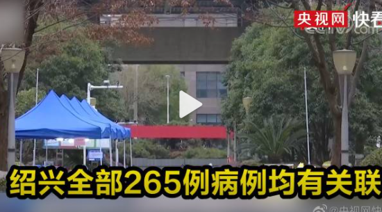 绍兴新增本土确诊40例 绍兴近70名病例与一家生鲜超市有关