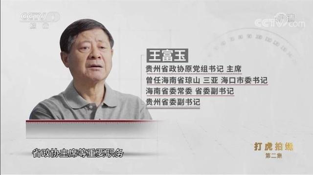 涉案房产豪华内景曝光 :后悔 更多细节曝光!