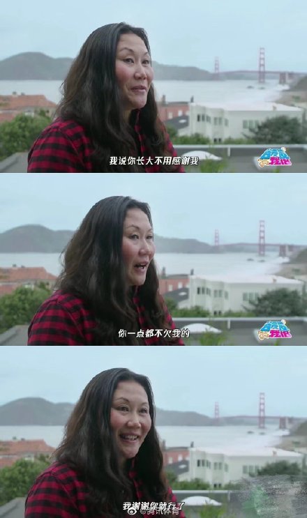 谷爱凌妈妈说不需要女儿上斯坦福_谷爱凌说美丽是力量自信健康