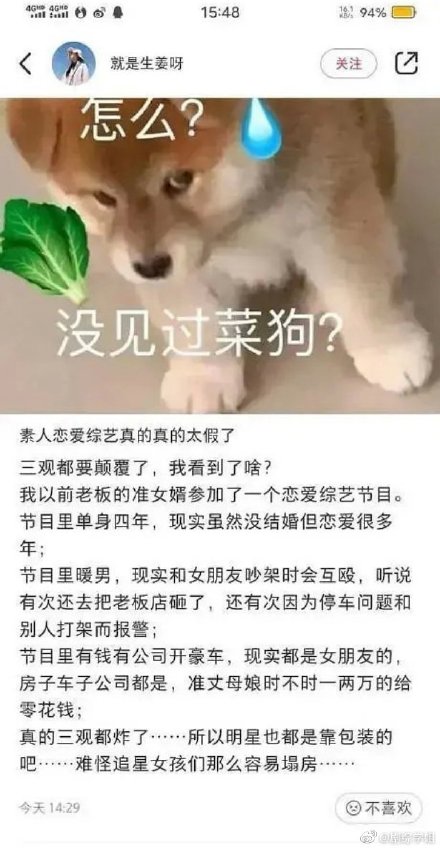 俞悦已有女友?俞悦女朋友资料_俞悦女朋友沈娟娟