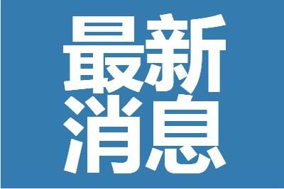 2022年结束时间是什么时候 2022年闭幕日期几号