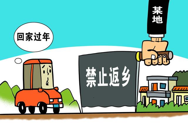 代表建议健康码全国通用杜绝一刀切 “层层加码”怎么破?