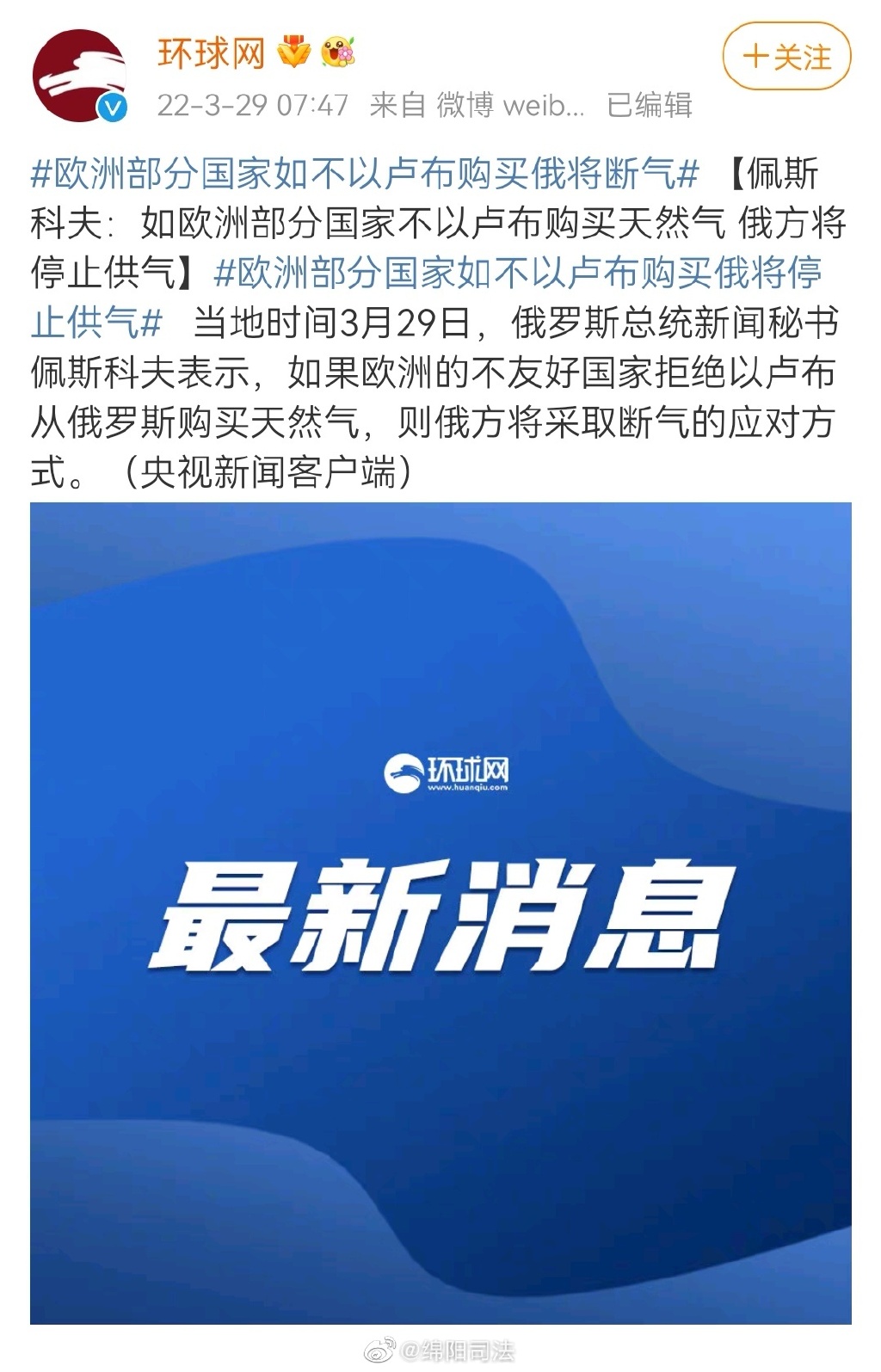 德国政客呼吁冬天室内穿毛衣抵制俄能源 德国政客宣称冬天室内穿毛衣