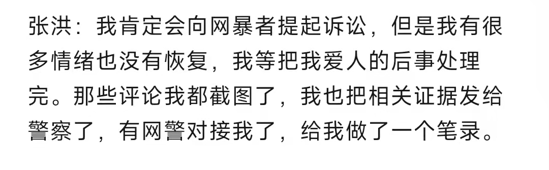 上海女子坠楼身亡事件  上海女子坠楼身亡事件后续