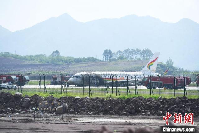 西藏航空TV9833航班40余名旅客轻伤  西藏航空一客机起飞时偏出跑道起火