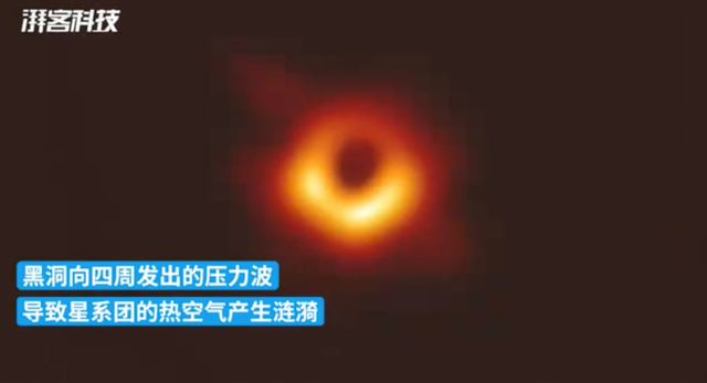 黑洞音频 NASA公布黑洞音频 黑洞的声音视频