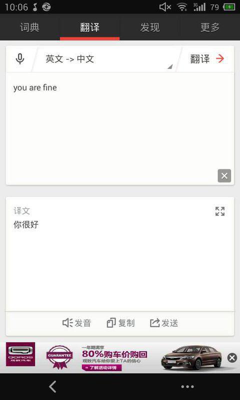 fine是什么意思