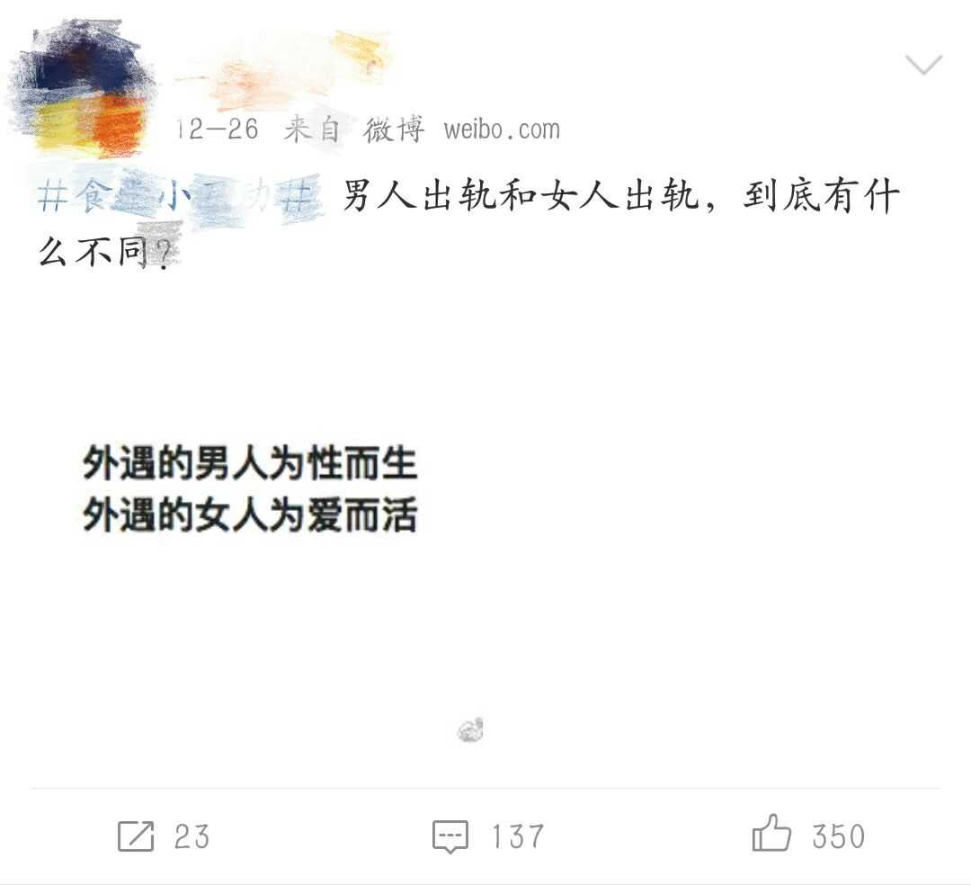 降维打击是什么意思