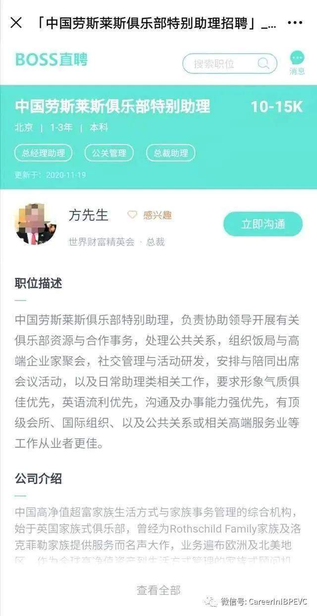 掮客是什么意思