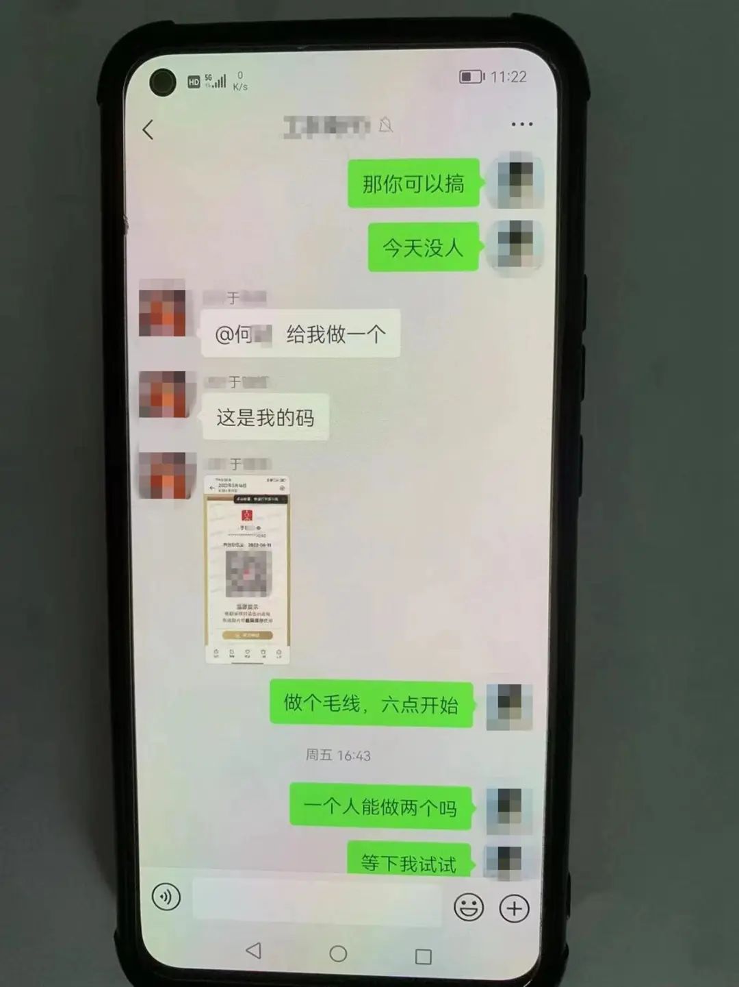 男子找邻居替自己做核酸双双被抓 网约车司机找邻居代做核酸