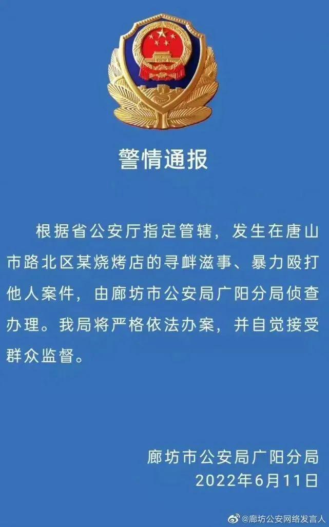 唐山烧烤店打人事件之迈巴赫7777 嫌疑人车牌尾号7777的奔驰,到底是什么来头