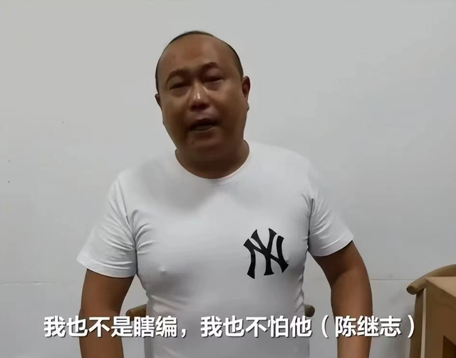 男子称曾被陈继志等殴打险被 曾被唐山陈继志非法拘禁者发声