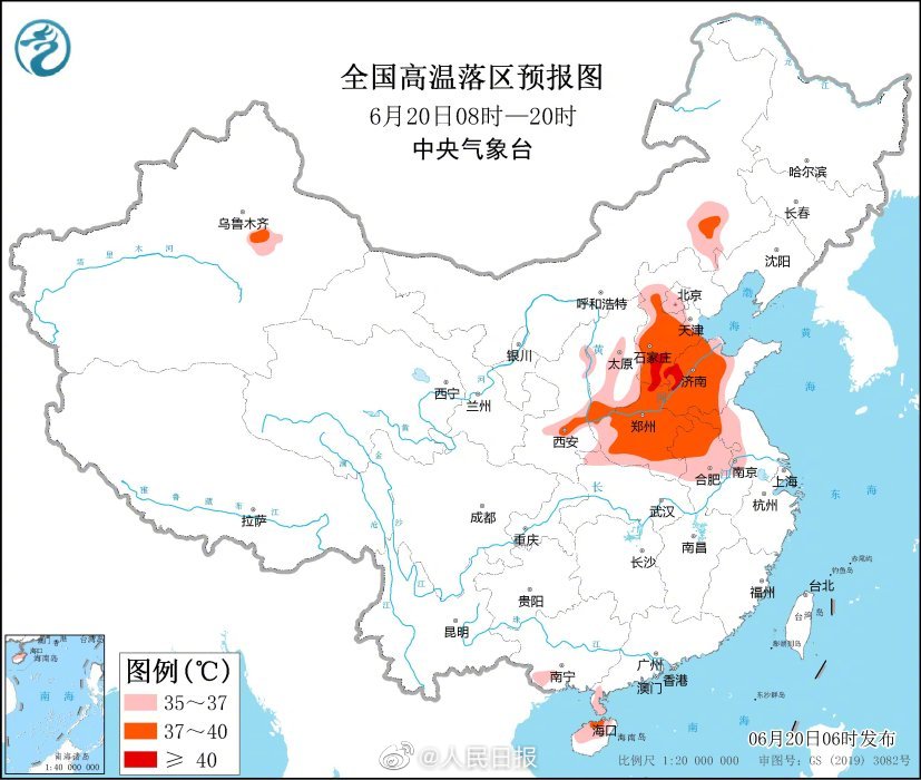 中央气象台高温橙色预警 河北山东河南局地可达40℃以上