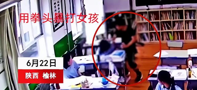 高二女生拒绝男同学后被暴打 陕西榆林一高二女生疑似拒绝男同学后被暴打