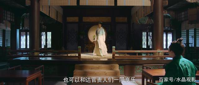 梦华录永安楼是什么 梦华录:永安楼开张 梦华录永安楼二掌柜