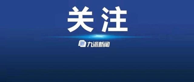 山上徹也 枪击安倍晋三的嫌疑人山上徹也 安倍枪击案嫌犯身份曝光