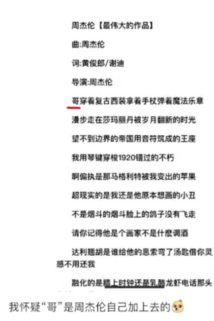 哥味文学是什么梗 哥味文学梗意思介绍