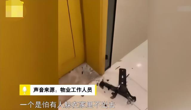 业主隔离家中门锁被拆 官方回应业主隔离时家门锁被拆，强行破门该承担什么责任