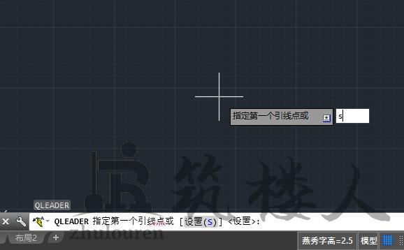 CAD中如何创建形位公差？