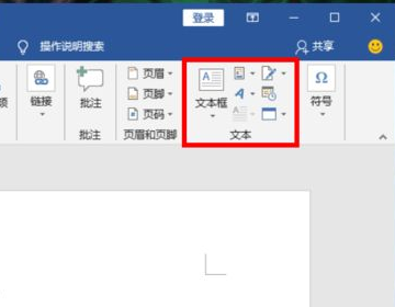 word插入pdf 怎么把pdf以图片的形式放入word pdf怎么放在word文档