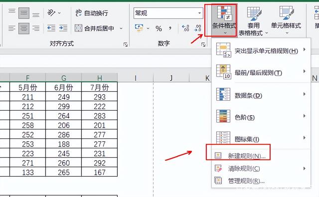 excel表格对比 用Excel做excel表格分析 Excel怎么对比两个表格数据 